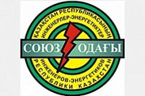 Проблемы энергетики и экологии Казахстана 2018